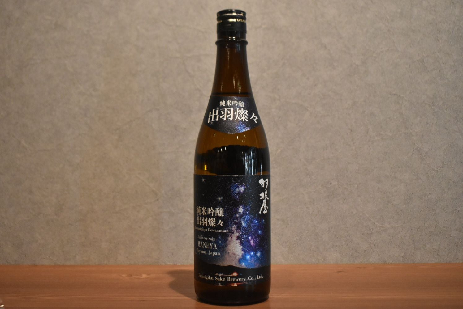 ◆ 羽根屋 純米吟醸 出羽燦々 720ml ◆