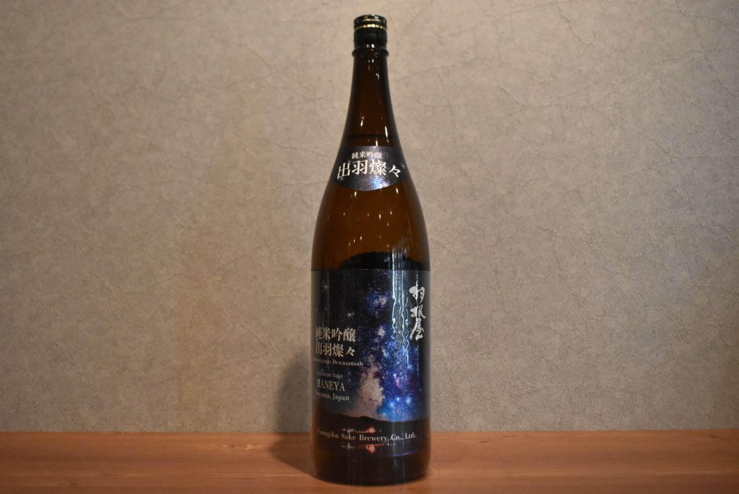 ◆ 羽根屋 純米吟醸 出羽燦々 1800ml ◆