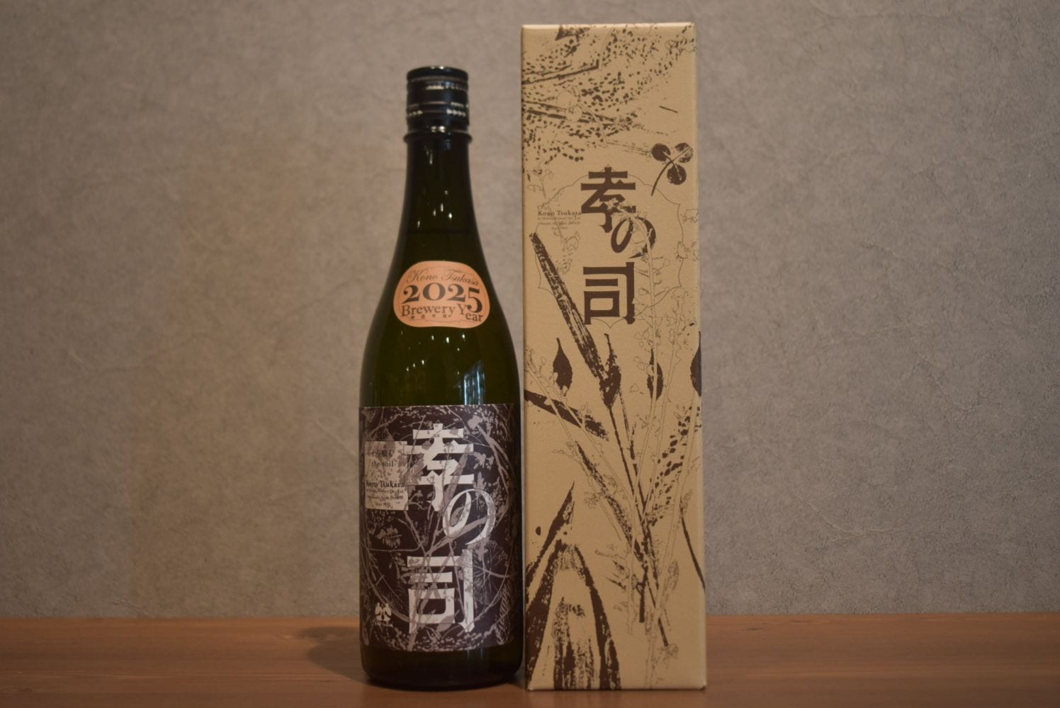 孝の司│柴田酒造場 ＜愛知県＞