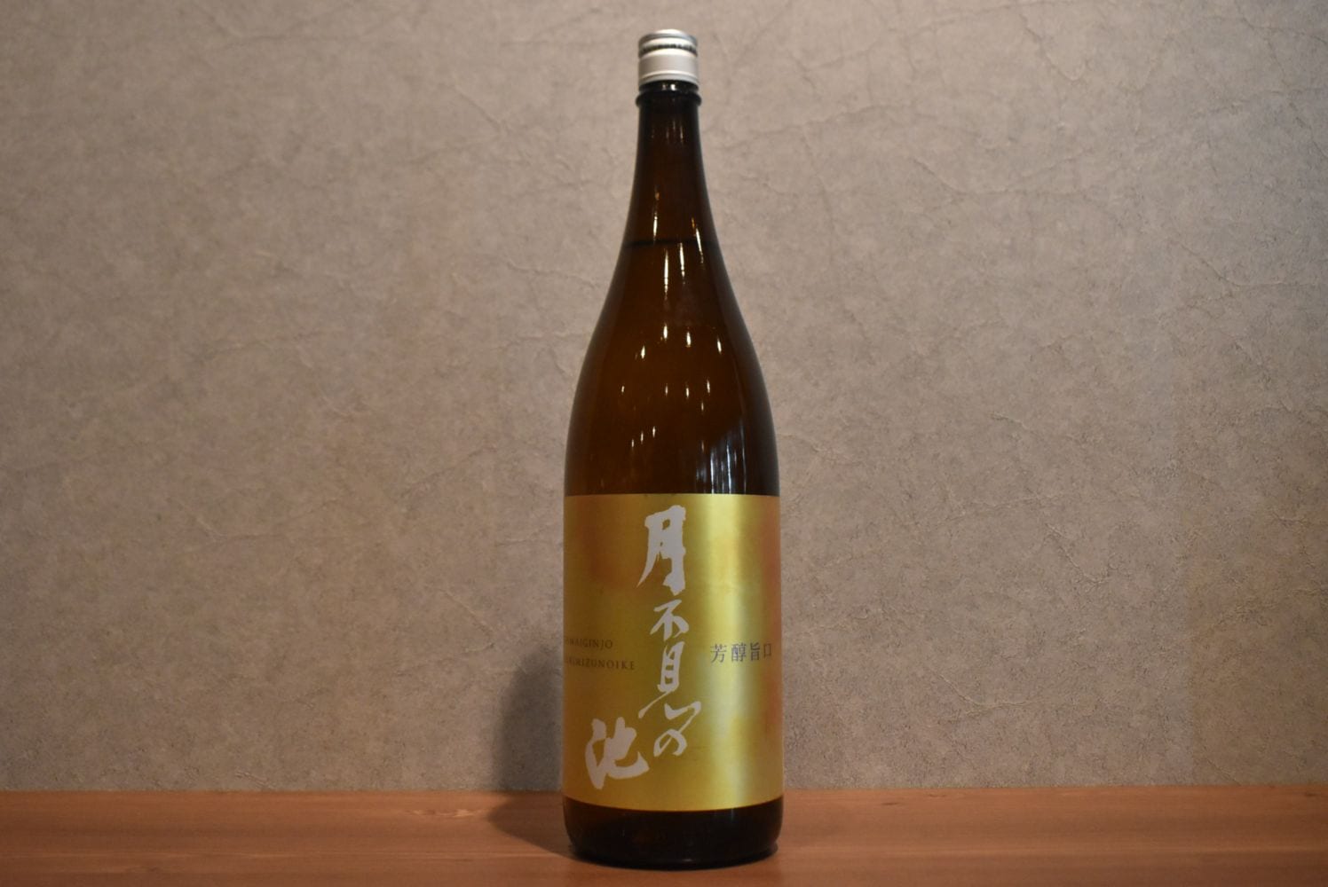 こみや酒店 ONLINE STORE