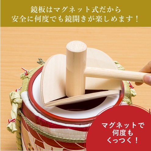 ミニこも樽 9個セット