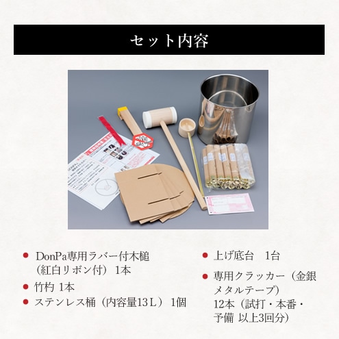 marin　玉屋前箱、傘、振り鼓セット ドラムセット | 楽器のご紹介 | ATENOTE