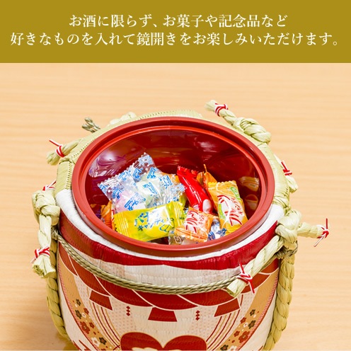 ミニ鏡開きセット◇ミニ鏡開きセット 七五三祝い（男の子