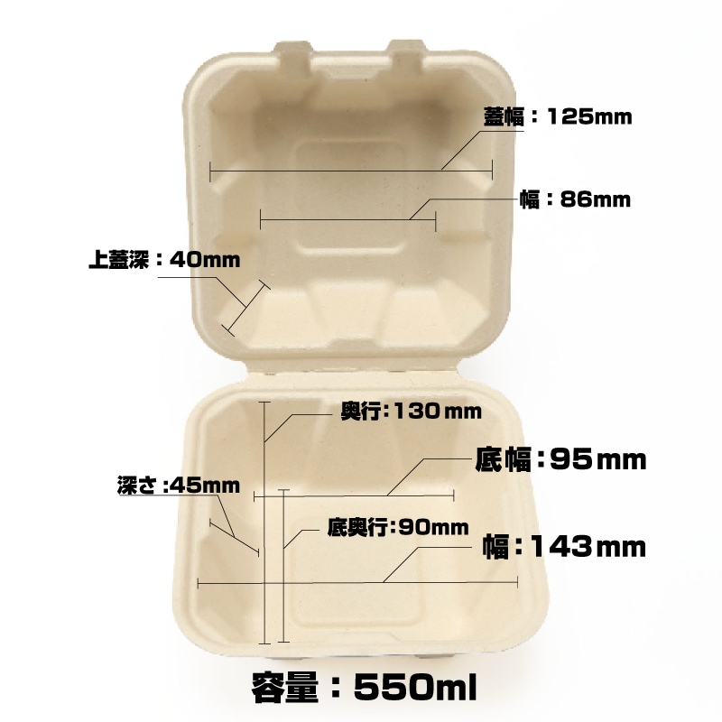TM-B101 バガス容器 ECO容器 リサイクル容器 業務用 サトウキビ製 使い捨て容器 エコフード容器 未晒し ランチボック TM-B101 50個×１パック