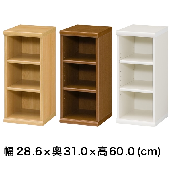 エースラック 本棚 カラーラック AR/NC 6030 幅30 高60cm