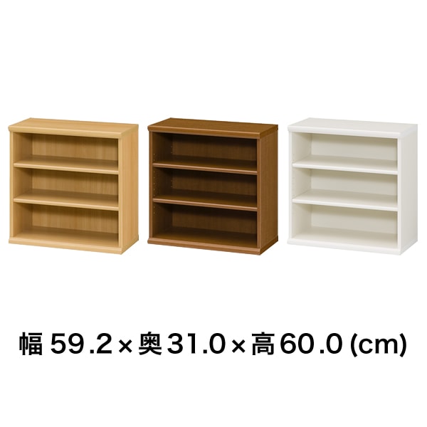 エースラック 本棚 カラーラック AR/NC 6060 幅60 高60cm