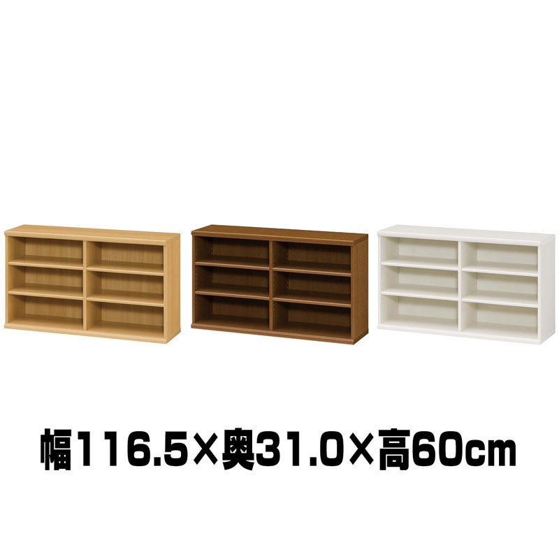 エースラック 本棚 カラーラック AR/NC 6012 幅1165 高60cm