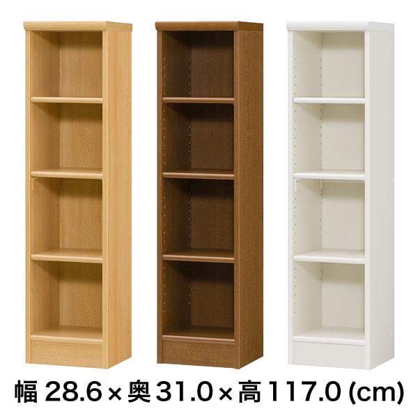 エースラック 本棚 カラーラック AR/NC 1230 幅30 高120cm