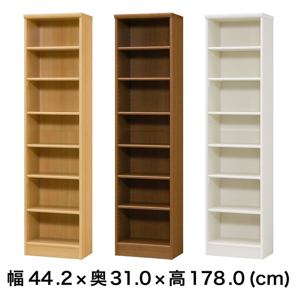 エースラック 本棚 カラーラック AR/NC 1845 幅45 高180cm