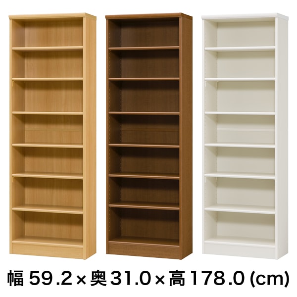 エースラック 本棚 カラーラック AR/NC 1860 幅60 高180cm