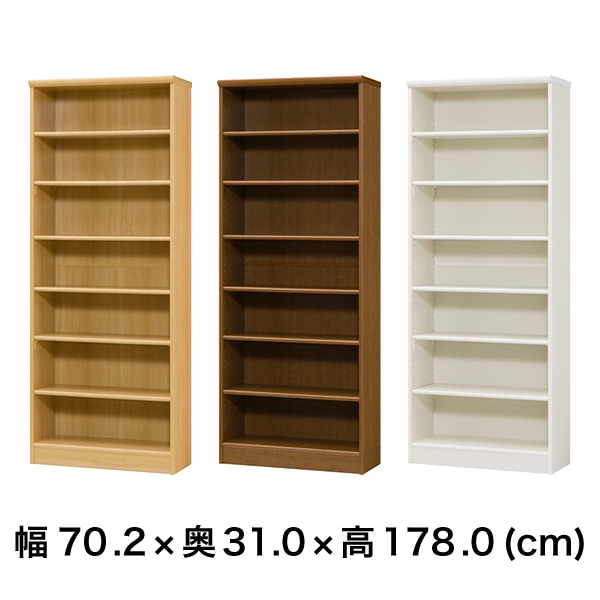 エースラック 本棚 カラーラック AR/NC 1870 幅70 高180cm