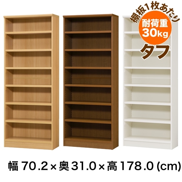 エースラック 本棚 カラーラック AR/NC タフ 1870 幅70 高180cm