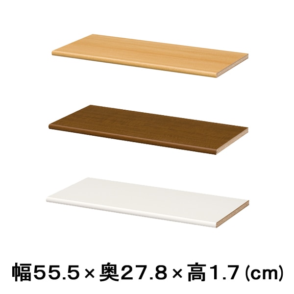 エースラック/ カラーラック 追加棚 AR-NC-60R-1P