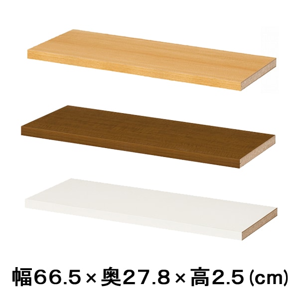 エースラック/ カラーラック 追加棚 AR-NC-70Rタフ-1P
