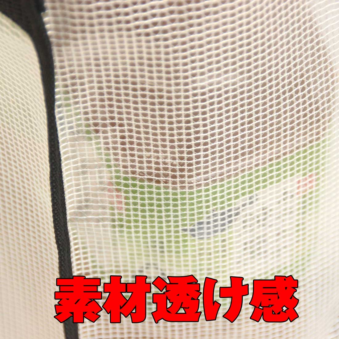 SB-4532  透明バッグ 透明バック クリアパック クリアバッグ 透明ビニールバッグ 痛バッグ  白メッシュバッグ 幅45×マチ29×高32 ハンドル長さ54cm