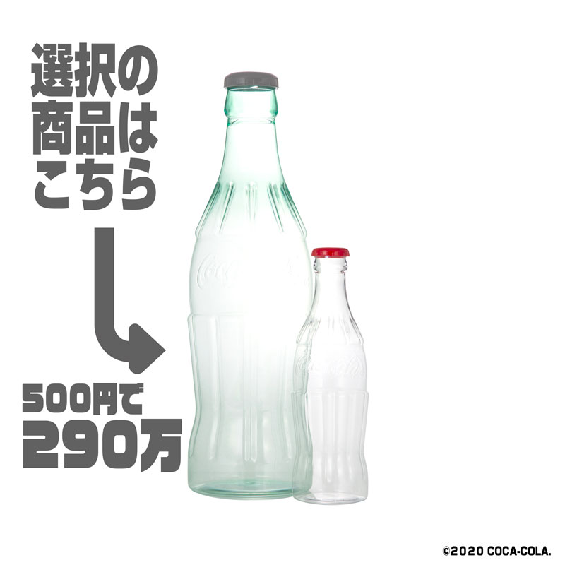 Coca-Cola Bottle Style Bank PJ-CB01<br>超ビックなコカコーラ BIGボトルスタイルバンク 貯金箱　高60 幅18 奥18cm