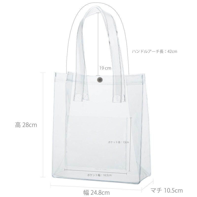 現在欠品次回3/28日再入荷  MK-2528 透明ビニールバッグ 10枚/1セット セキュリティーバッグ 透明バッグ 透明バック クリアパック クリアバッグ 透明ビニールバッグ 痛バッグ MK-2528 幅23×マチ12×高23cm