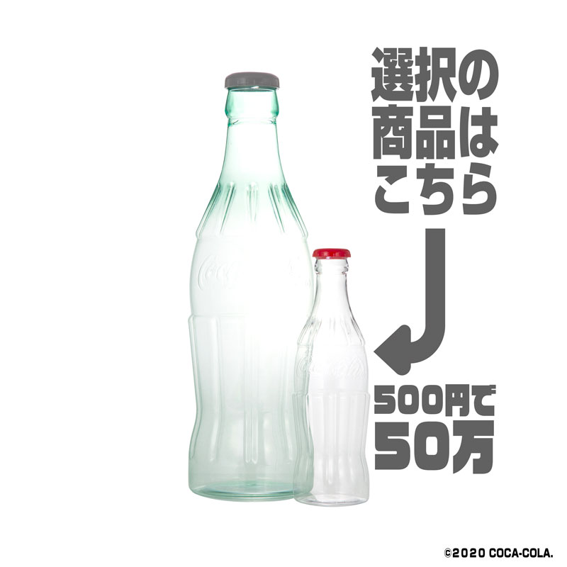 Coca-Cola Bottle Style Bank PJ-CB03　コカコーラ ボトルスタイルバンク  ミドルサイズ 貯金箱 500円玉 高35 幅11 奥11cm PET素材 透明クリアー ミドルサイズ貯金箱 