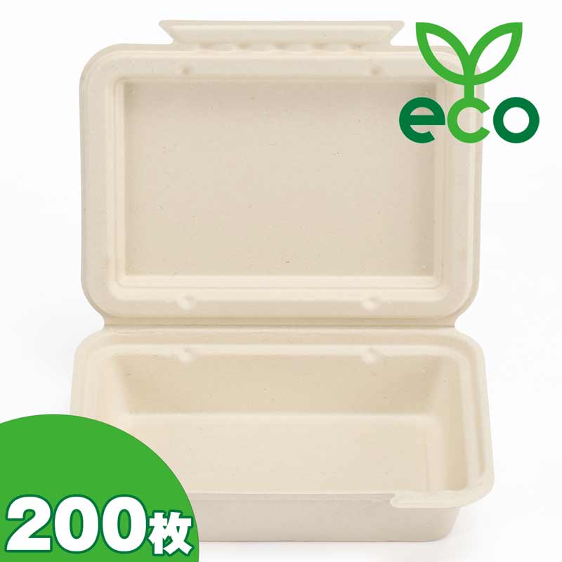 バガスフードパック バガス容器 bagasu 使い捨て容器 50個入 モールド