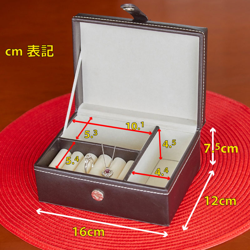 ジュエリーボックス シュエリーケース 最高級 ホテル仕様 合皮  ジュエリーボックス 小物 収納 クリア アクセサリー 幅16 奥12 高7.5cm  合成皮革 最高級 ホテル仕様 BASIC　BS-2