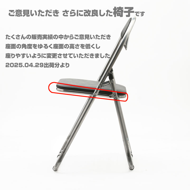6脚販売 折りたたみ イス ミーティングチェア 折りたたみ椅子 軽量 会議用椅子 パイプイス  幅45.5 奥46.5高73.5cm IK-0102B