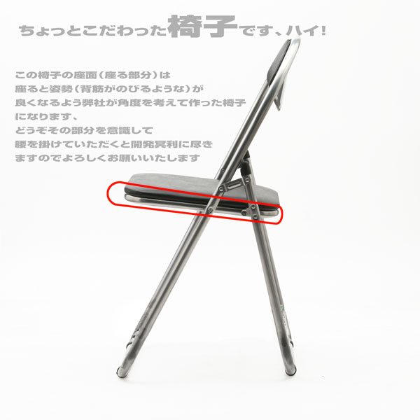 60脚販売 折りたたみ イス ミーティングチェア 折りたたみ椅子 軽量 会議用椅子 パイプイス  幅45.5 奥46.5高73.5cm IK-0102B-60