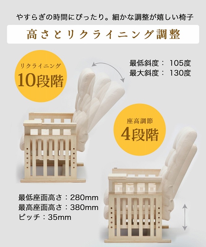 【送料無料】高座椅子 リクライニング ハイバック 高齢者 座椅子 安心座椅子 安心の抗菌防菌加工 腰痛 介護 高齢者  肘付き お年寄り  シニア   椅子  肘掛け イス 敬老の日  やすらぎ高座椅子