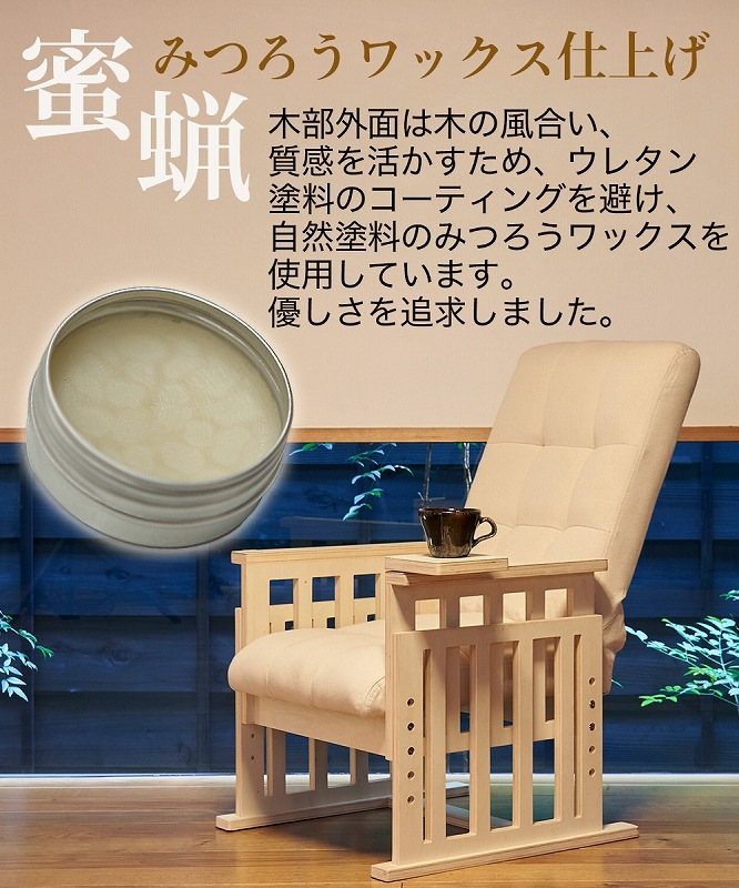 【送料無料】高座椅子 リクライニング ハイバック 高齢者 座椅子 安心座椅子 安心の抗菌防菌加工 腰痛 介護 高齢者  肘付き お年寄り  シニア   椅子  肘掛け イス 敬老の日  やすらぎ高座椅子