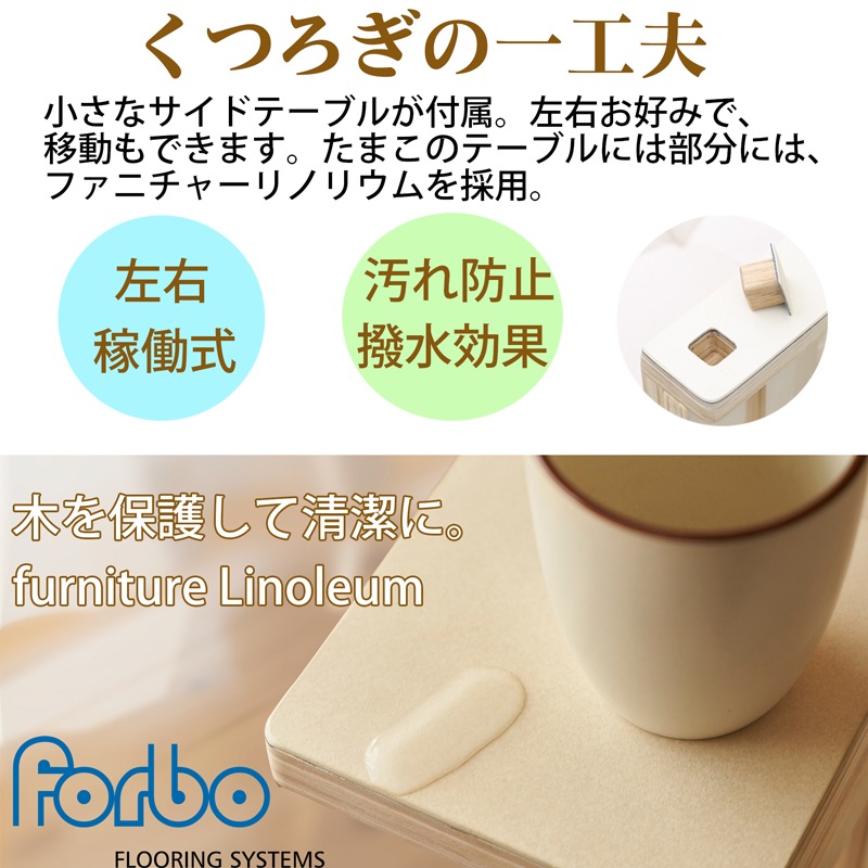 【送料無料】高座椅子 リクライニング ハイバック 高齢者 座椅子 安心座椅子 安心の抗菌防菌加工 腰痛 介護 高齢者  肘付き お年寄り  シニア   椅子  肘掛け イス 敬老の日  やすらぎ高座椅子