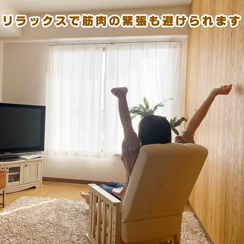 【送料無料】高座椅子 リクライニング ハイバック 高齢者 座椅子 安心座椅子 安心の抗菌防菌加工 腰痛 介護 高齢者  肘付き お年寄り  シニア   椅子  肘掛け イス 敬老の日  やすらぎ高座椅子