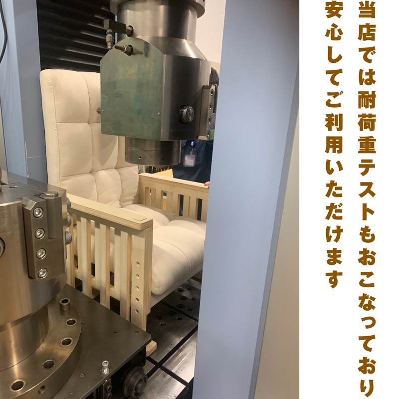 【送料無料】高座椅子 リクライニング ハイバック 高齢者 座椅子 安心座椅子 安心の抗菌防菌加工 腰痛 介護 高齢者  肘付き お年寄り  シニア   椅子  肘掛け イス 敬老の日  やすらぎ高座椅子