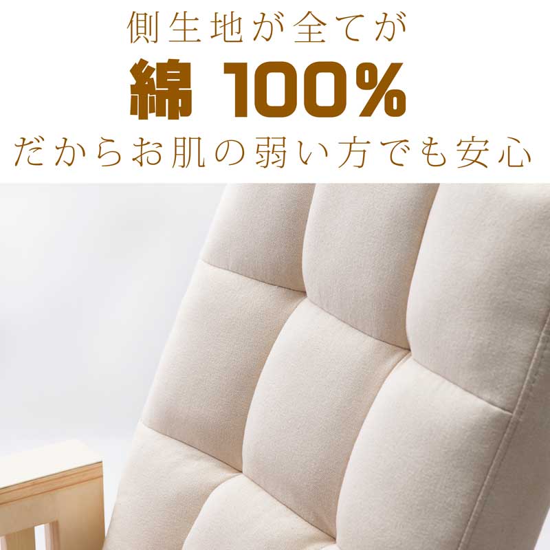 【送料無料】高座椅子 リクライニング ハイバック 高齢者 座椅子 安心座椅子 安心の抗菌防菌加工 腰痛 介護 高齢者  肘付き お年寄り  シニア   椅子  肘掛け イス 敬老の日  やすらぎ高座椅子