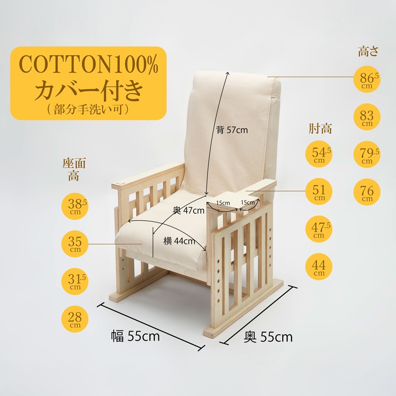 【送料無料】高座椅子 リクライニング ハイバック 高齢者 座椅子 安心座椅子 安心の抗菌防菌加工 腰痛 介護 高齢者  肘付き お年寄り  シニア   椅子  肘掛け イス 敬老の日  やすらぎ高座椅子