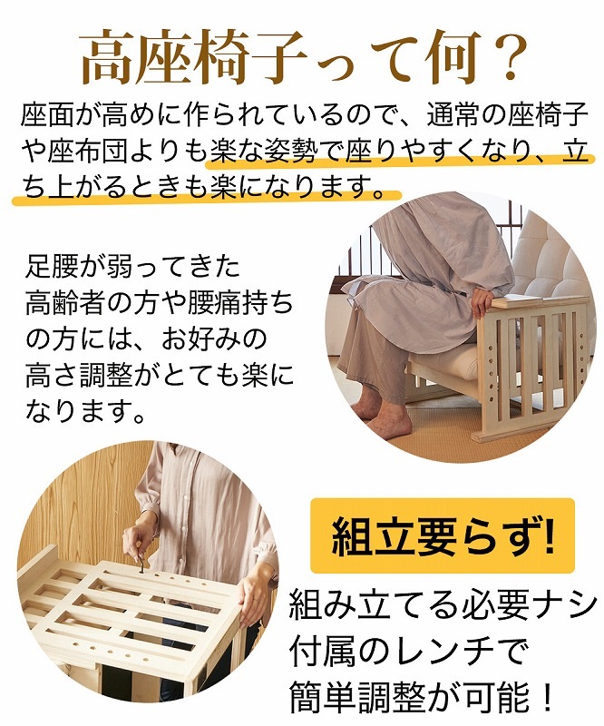 【送料無料】高座椅子 リクライニング ハイバック 高齢者 座椅子 安心座椅子 安心の抗菌防菌加工 腰痛 介護 高齢者  肘付き お年寄り  シニア   椅子  肘掛け イス 敬老の日  やすらぎ高座椅子