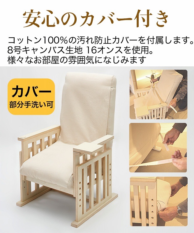 【送料無料】高座椅子 リクライニング ハイバック 高齢者 座椅子 安心座椅子 安心の抗菌防菌加工 腰痛 介護 高齢者  肘付き お年寄り  シニア   椅子  肘掛け イス 敬老の日  やすらぎ高座椅子