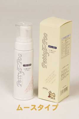 うさぎもシャンプー出来る ペット用シャンプー ペティーズー・プー（ジェル・ムース）