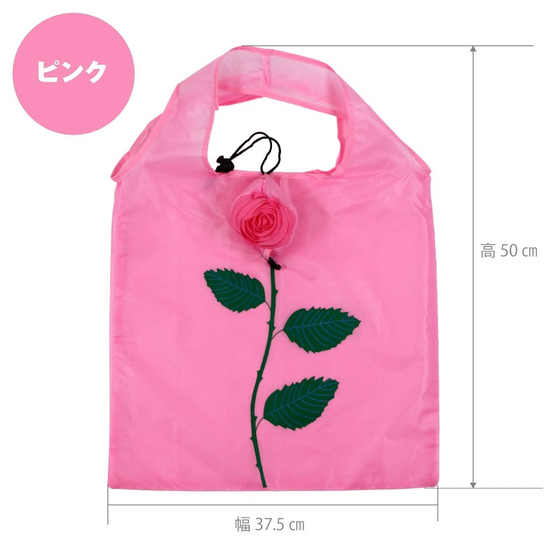 エコバッグ バラ お買い物バッグ 収納袋一体型 ラメ入り ecoバッグ バラ ピンク ローズ ブラック