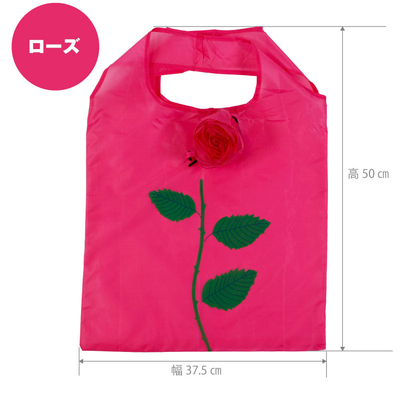 エコバッグ バラ お買い物バッグ 収納袋一体型 ラメ入り ecoバッグ バラ ピンク ローズ ブラック