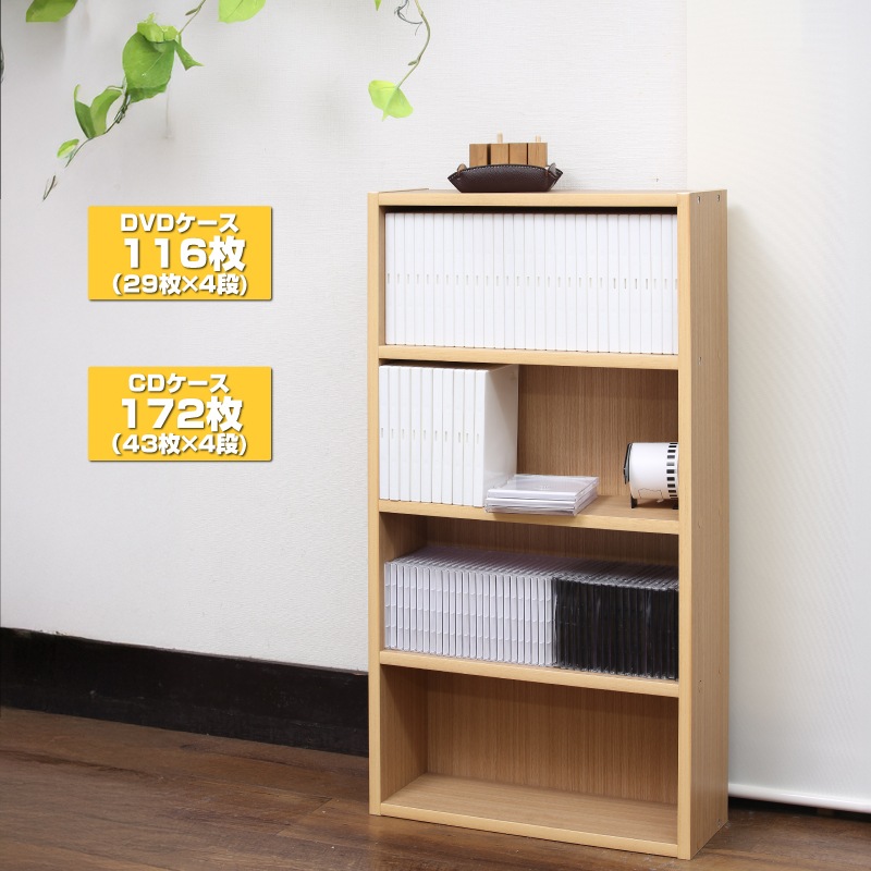 ビデオ文庫ラック DVDラック CDラック マルチメディアラック 書籍&メディアラック