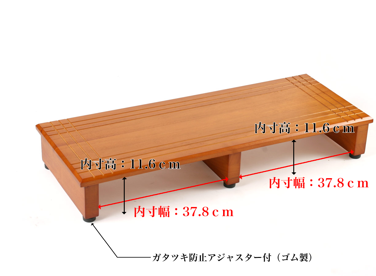 玄関 ステップ台 玄関踏み台 木製 介護 昇降 補助台 段差 天然木 幅 90cm (大) 高 135-145cm 高さ調節付き