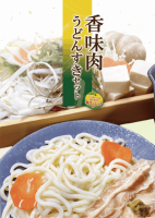 ��̣�����ɤ󤹤����åȡ�3��4������`