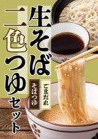 �������󿧤Ĥ楻�åȡ�3��4������`