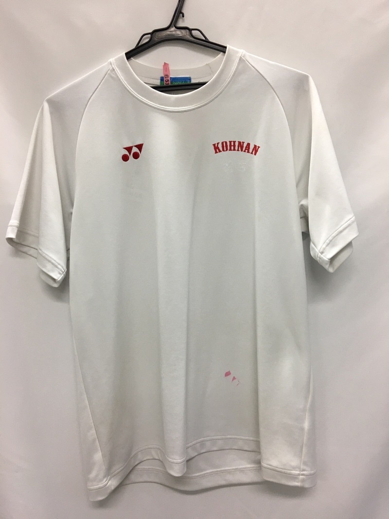 平塚江南高校　Tシャツ　【0106539】