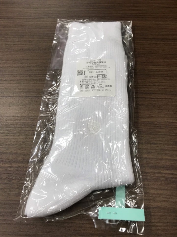 神奈川県　立花学園高校　靴下 (新品)　【0203004】