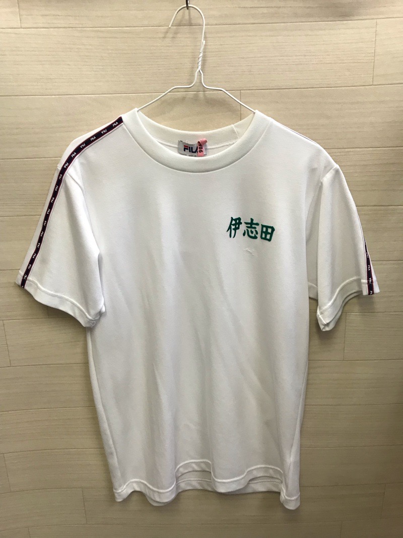 伊志田高校　Tシャツ　【0110986】