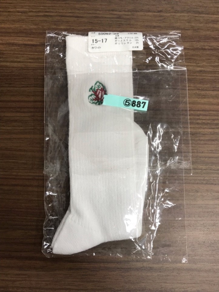 神奈川県　とびお幼稚園　新品　靴下　【0205887】