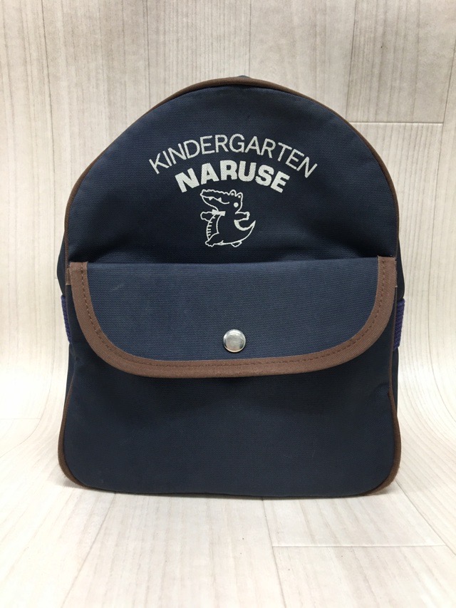 神奈川県　成瀬幼稚園　　リュック　幼稚園　【0207123】