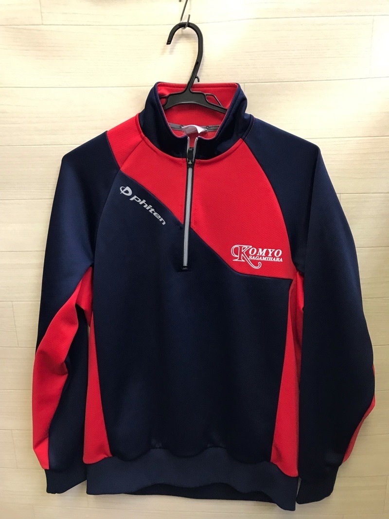 光明学園相模原高校 ジャージ上（旧デザイン） 【0209476】 | 体操着