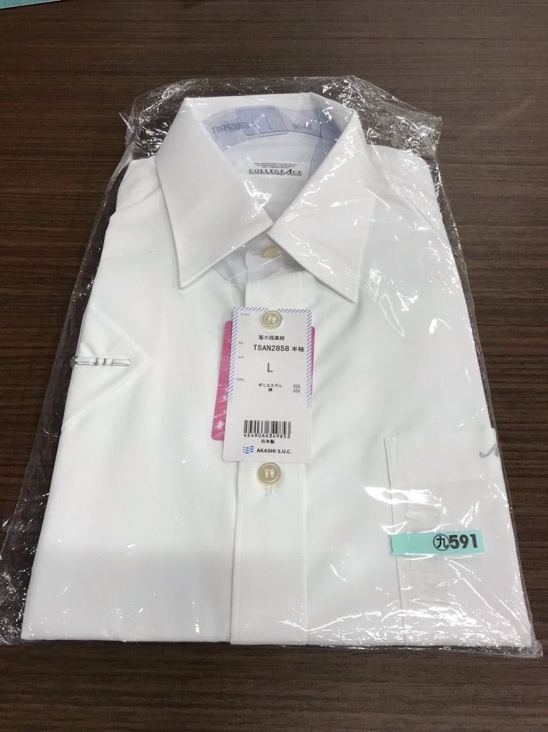 神奈川県　厚木西高校　ワイシャツ　半袖 新品　【0209591】