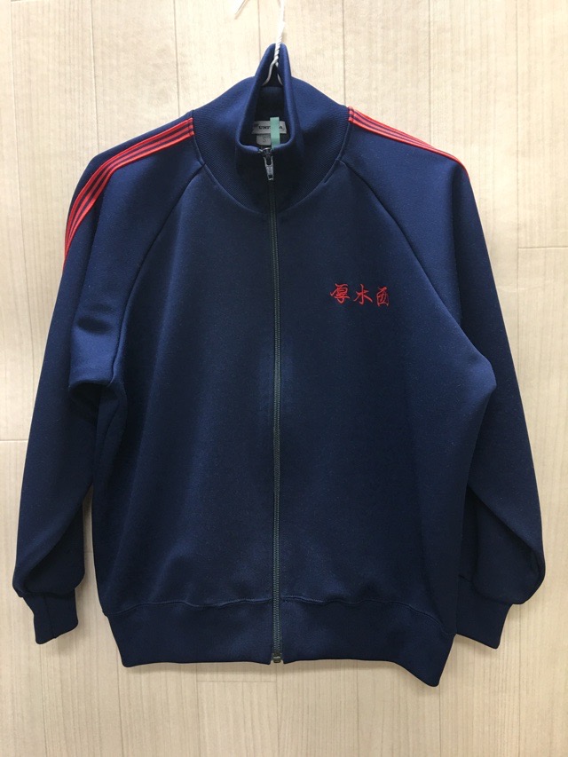 厚木西高校 ジャージ上 【0208920】 | 体操着・ジャージ・部活用,高校